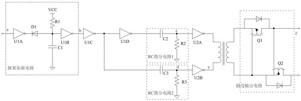 Wide-duty-ratio MOSFET isolation drive circuit
