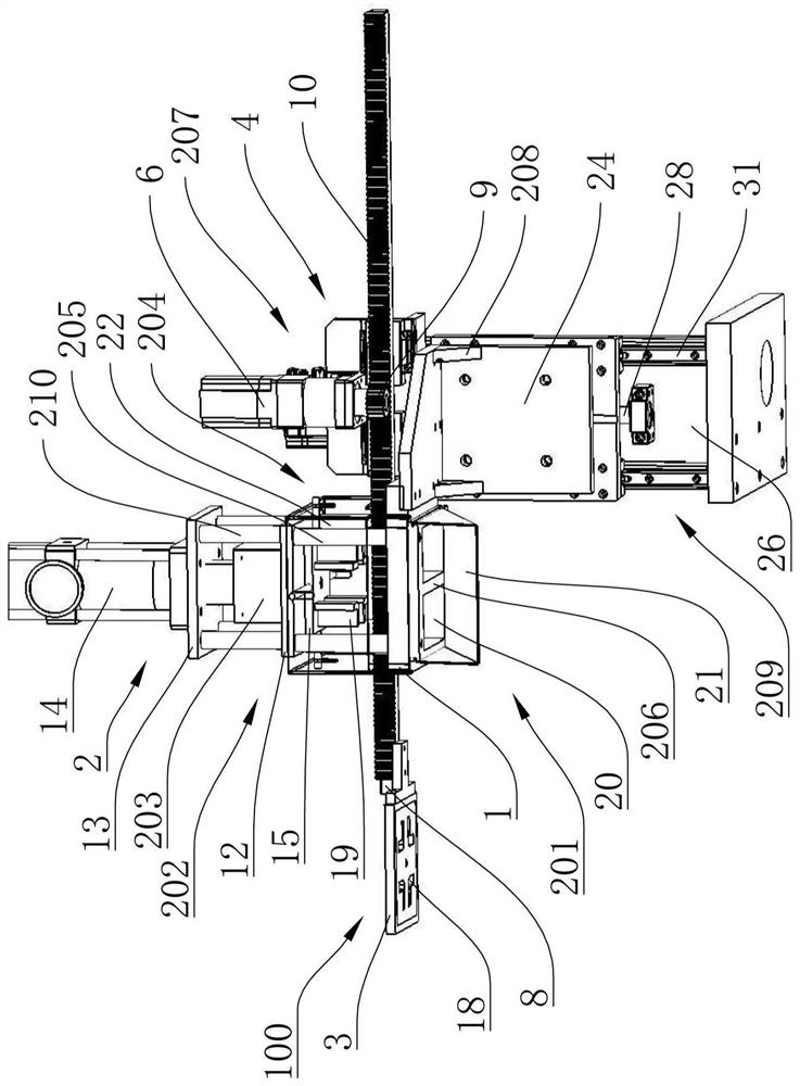 Red punching on-line trimming mechanism