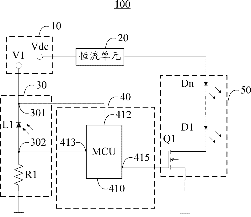 Light-emitting device and method for adjusting light intensity of light-emitting device