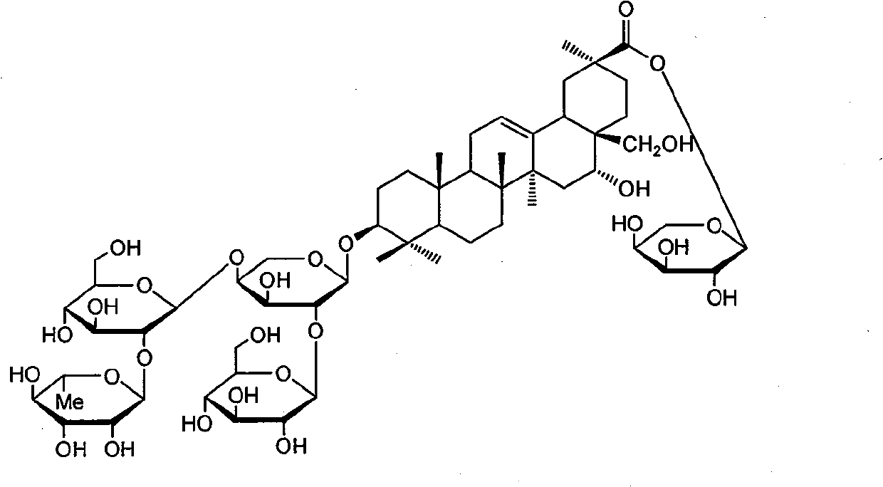 Triterpene saponins compounds extracted from ardipusilloside