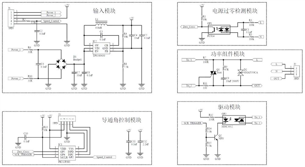 Single-phase fan speed regulation solid-state relay