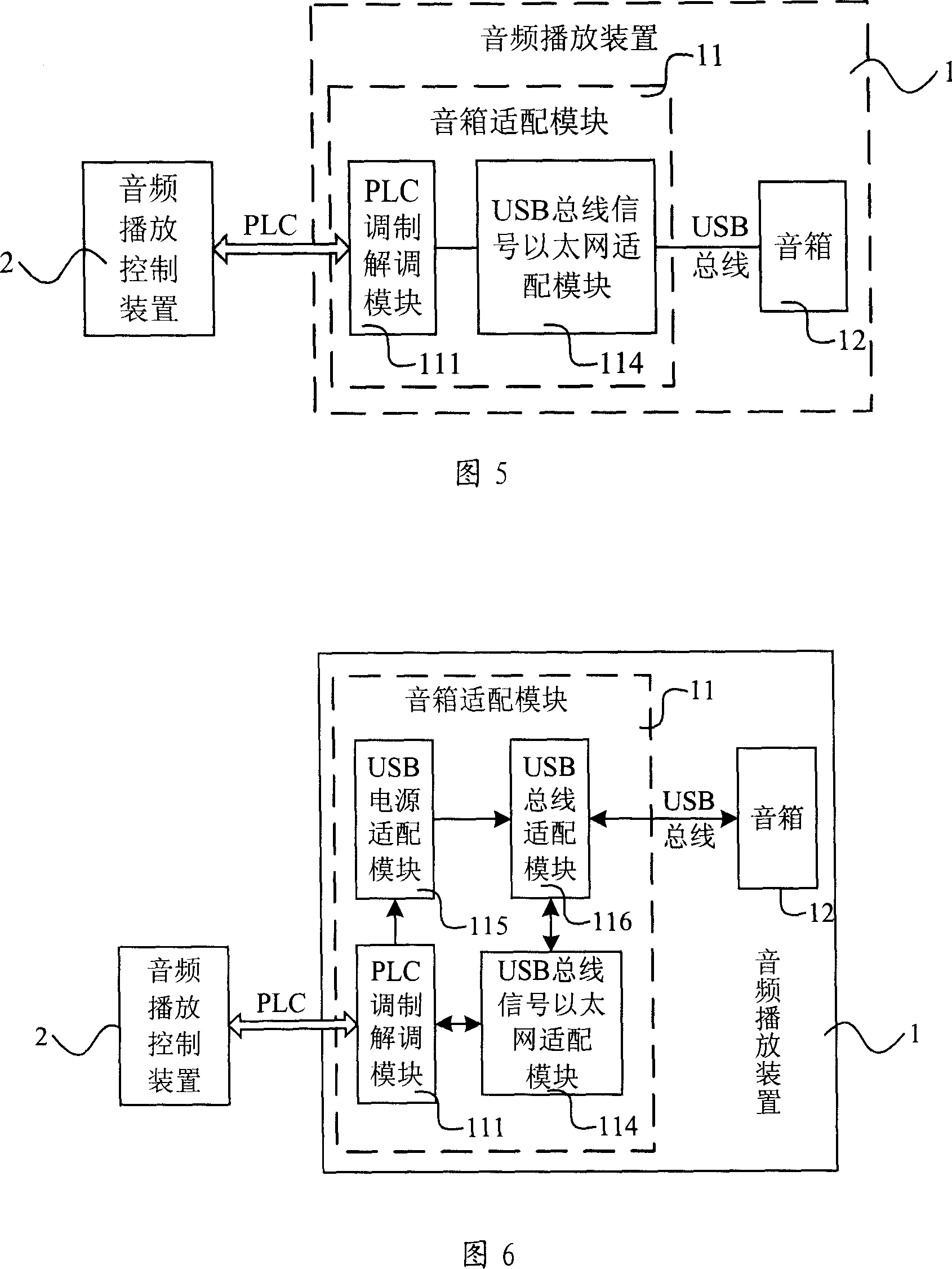 Audio playing system and audio playing control method