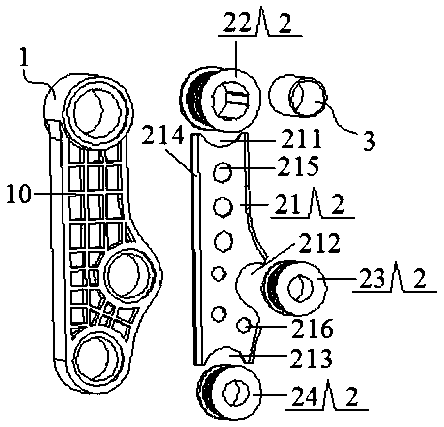 A steering rod swing arm