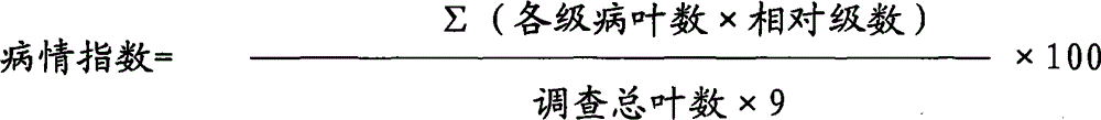 Compounded sterilization composition containing benthiavalicarb-isopropyl