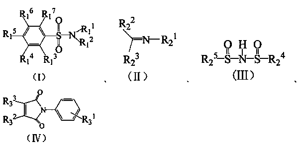 Over-charging safety non-aqueous electrolyte for lithium ion battery