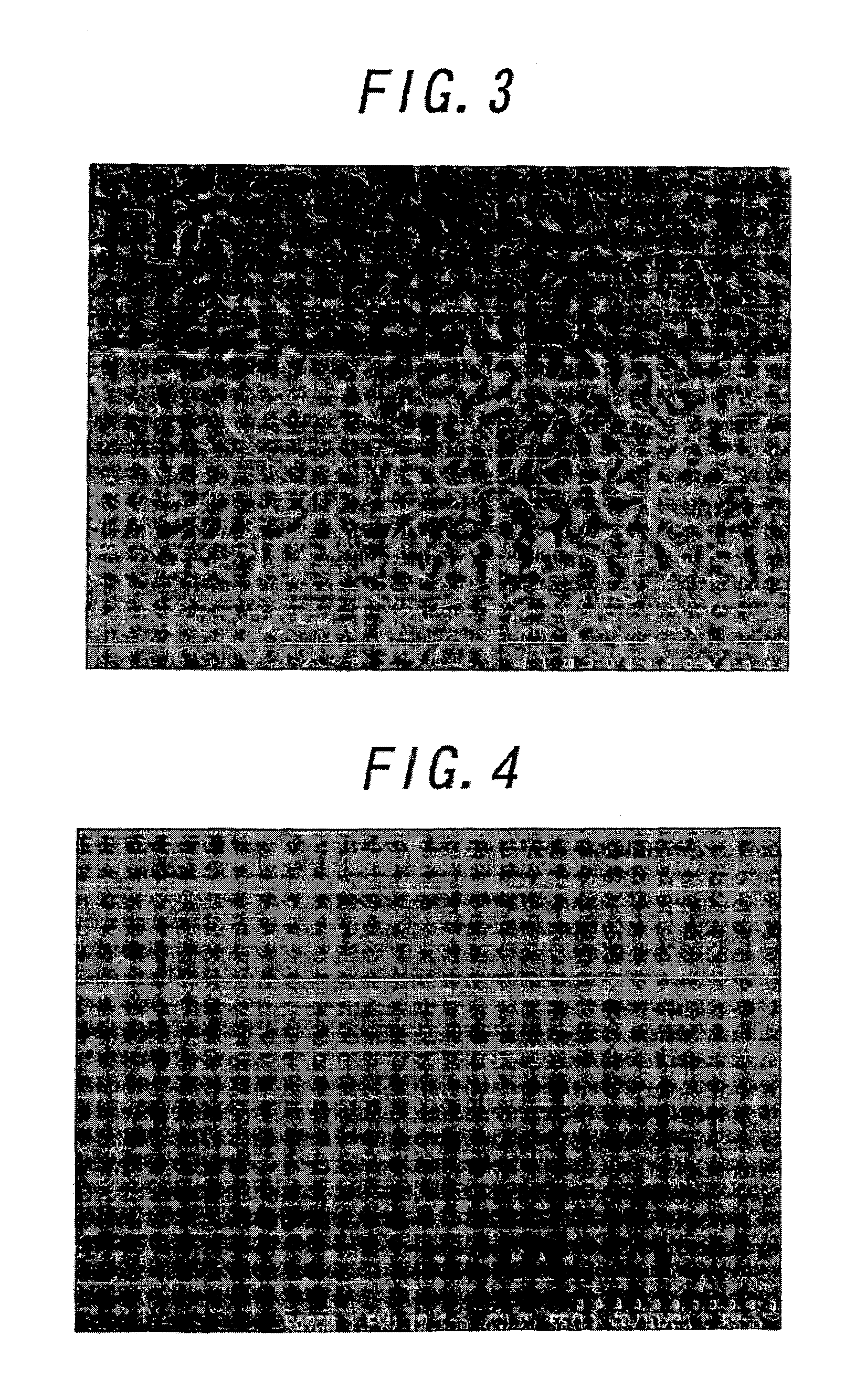 Method for fabricating a III nitride film, an underlayer for fabricating a III nitride film and a method for fabricating the same underlayer