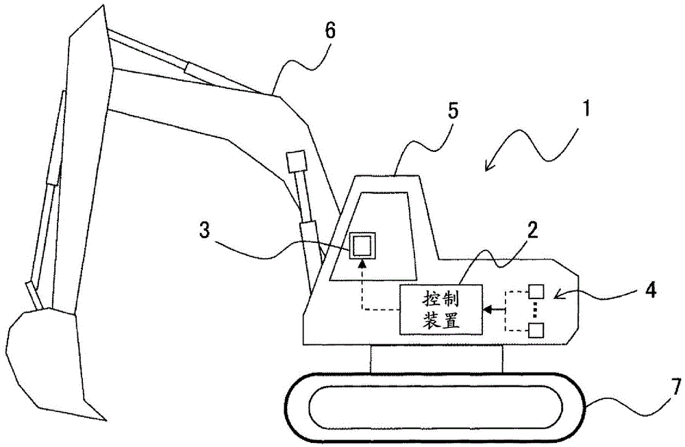 Working machine and maintenance inspection information generating device