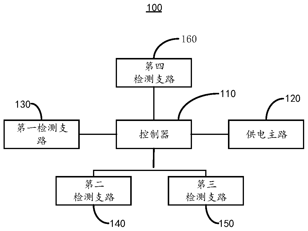 Relay state detecting circuit and method thereof