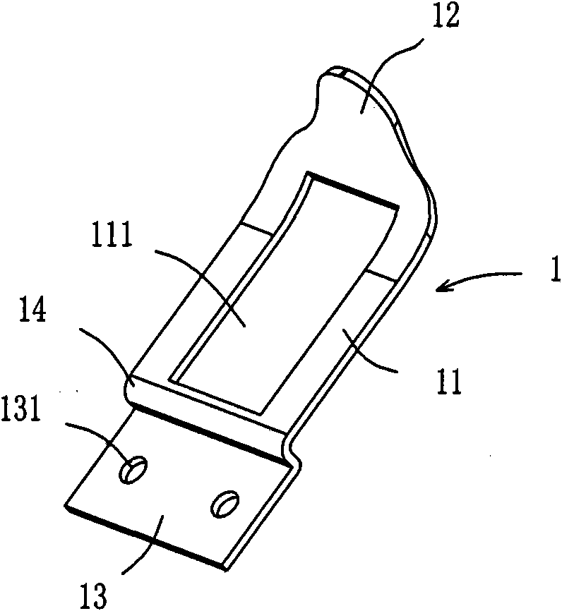 Anti-falling structure for lamp shell