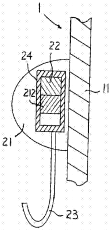 To-be-washed clothes state processing system