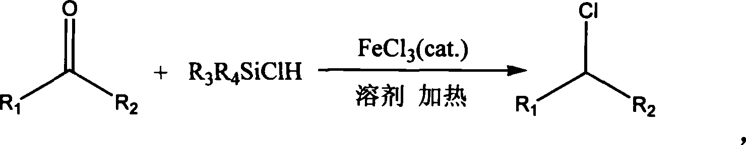 Method for direct chlorination synthesis of chlorohydrocarbon adopting chlorosilane carbonyl compound