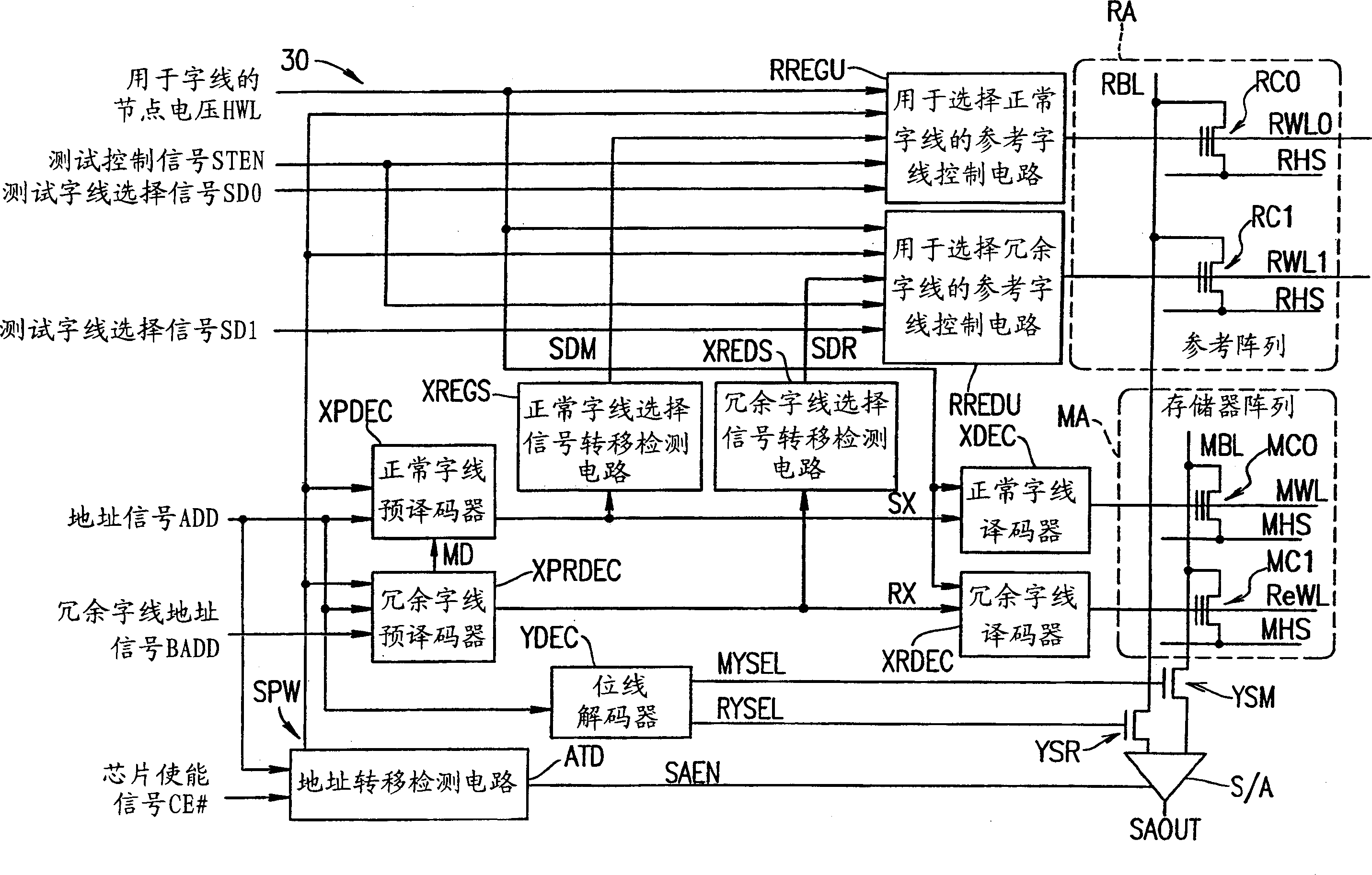 Semiconductor storage device and information apparatus