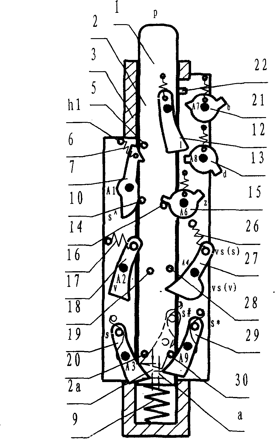 Mechanical logic device and mechanical safety device