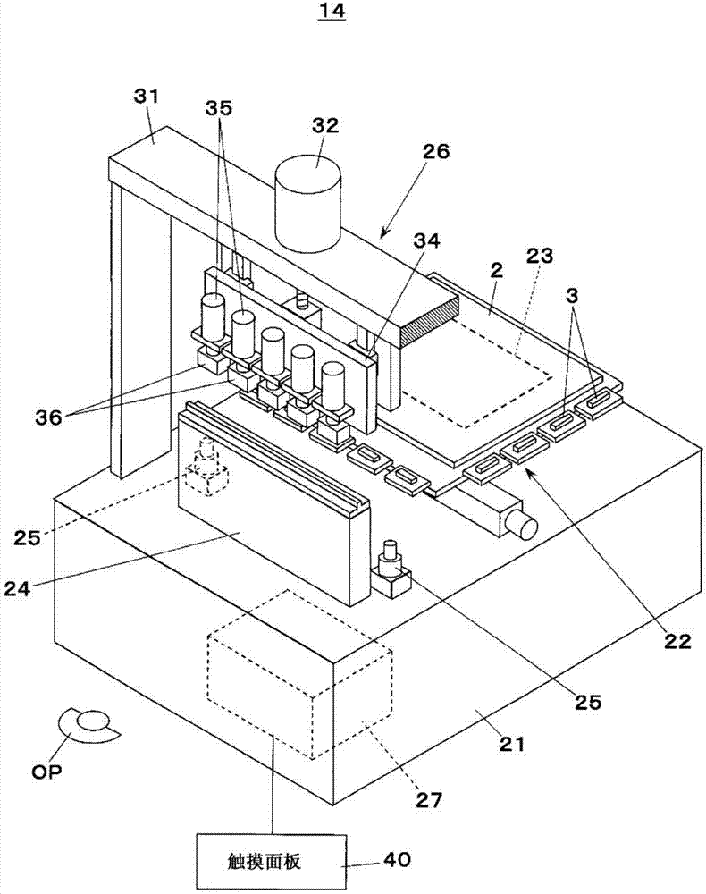 Element mounting device and input management method thereof