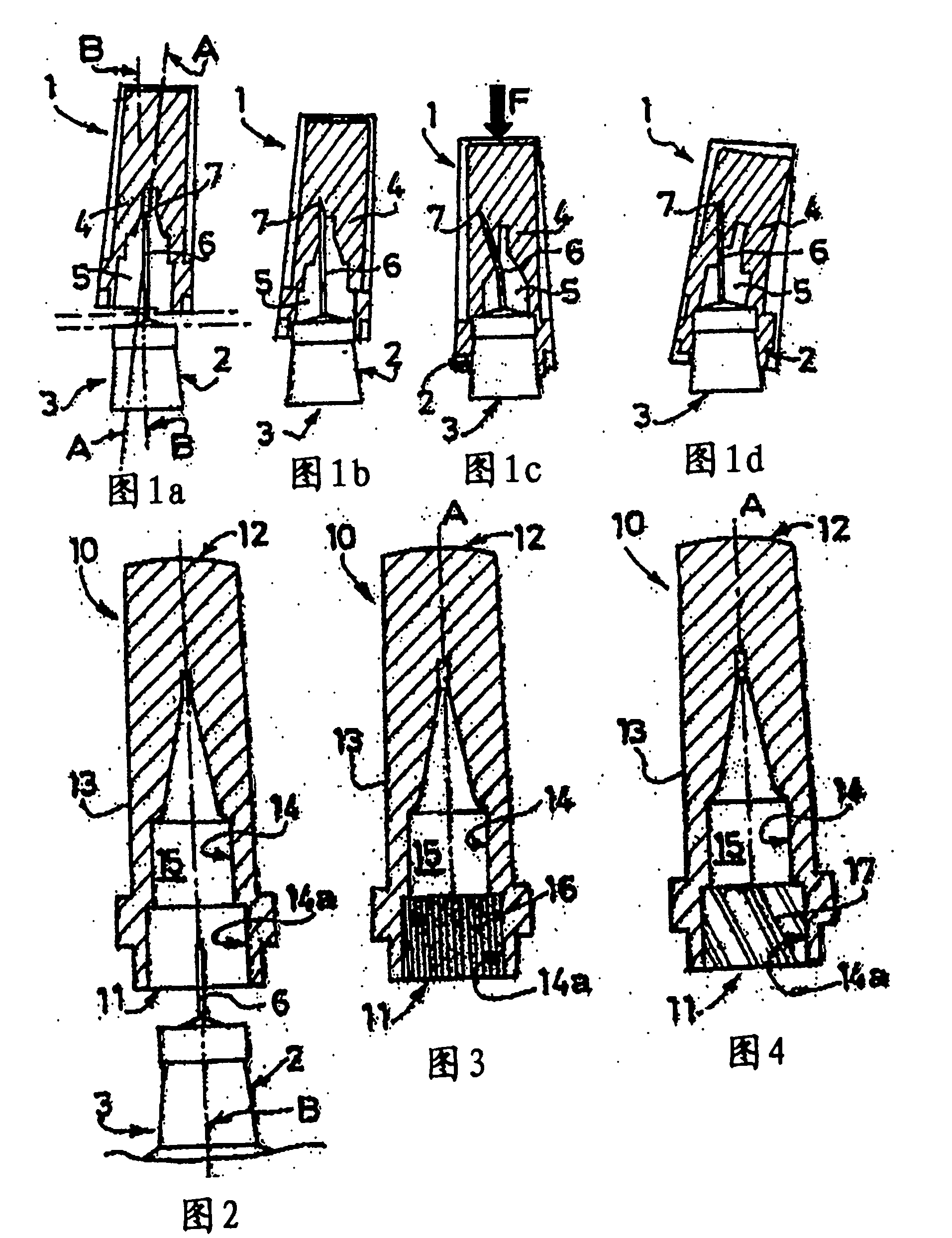 Needle shield with specific roughness