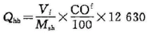 Air supply control method and system for oxygen-enriched combustion cement rotary kiln