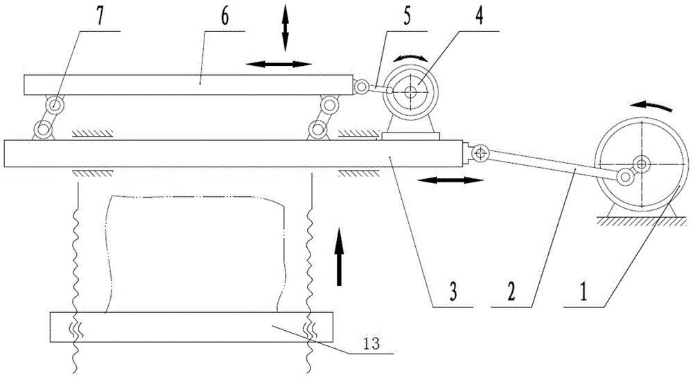 An adjustable sawing track type diamond frame saw