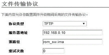 Implementation method of updating management module firmware in large scale