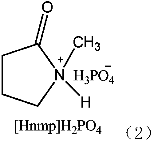 Method for preparing phenolic resin by adopting pyrrole acidic ionic liquid as catalyst