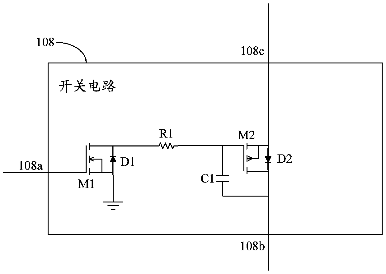 Network equipment and power supply managing method thereof