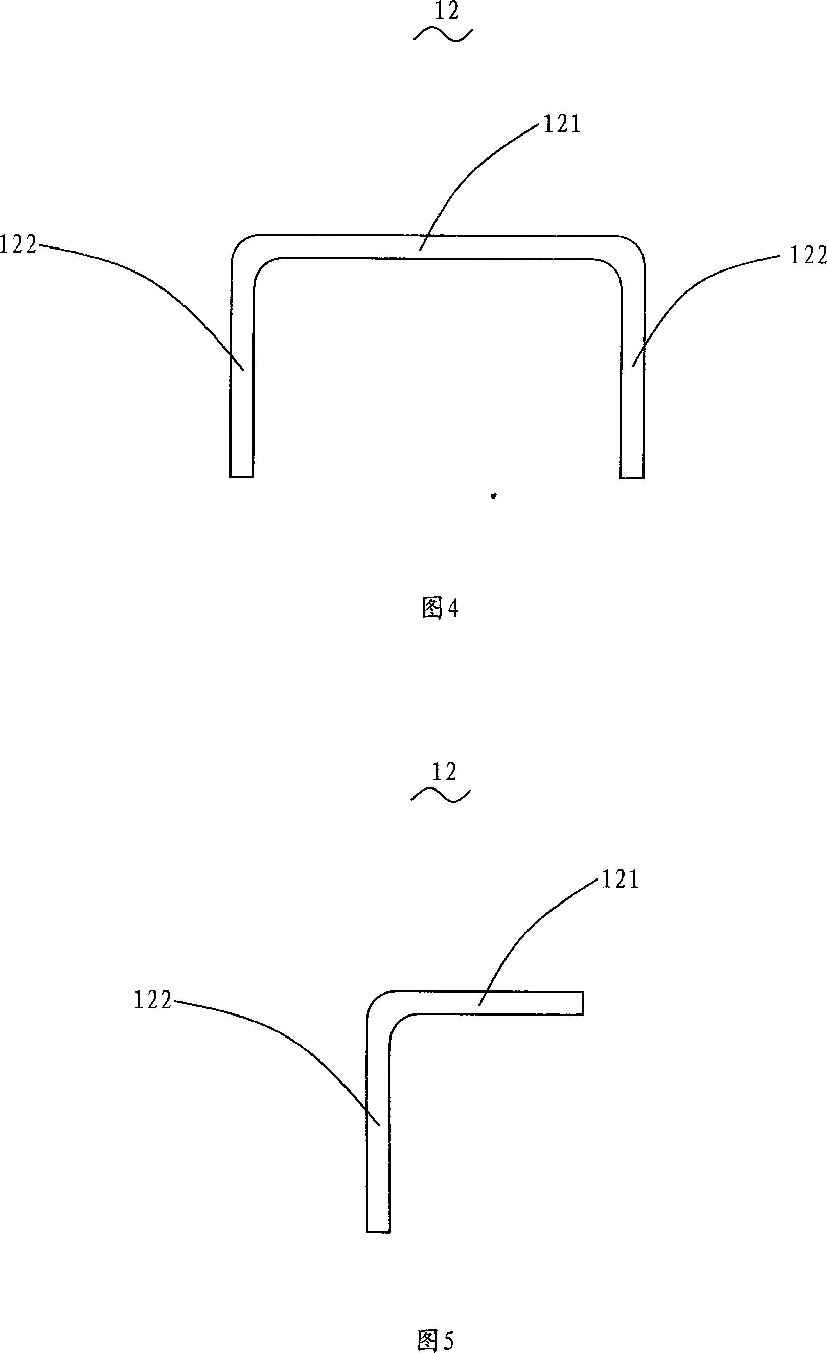 Integral cooling system and LED illumination device with the same