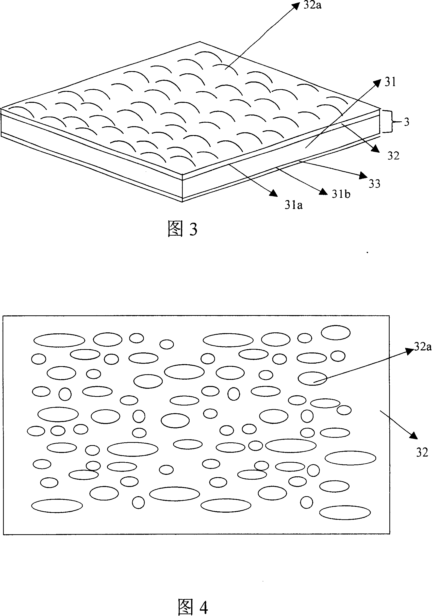 Optical diaphragm structure with light scattering and concentration function