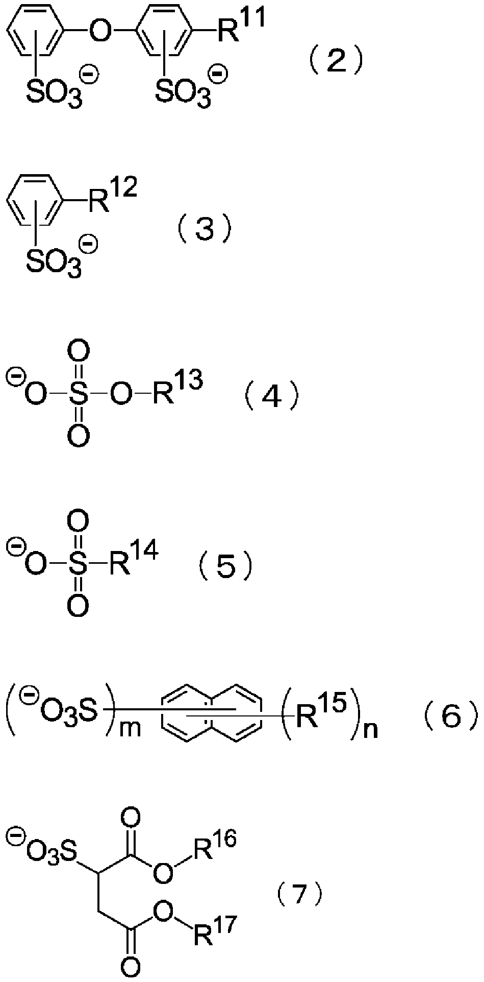 Coloring composition containing salt-forming compound constituted of cationic xanthene dye and organic anion, coloring agent for color filter, and color filter