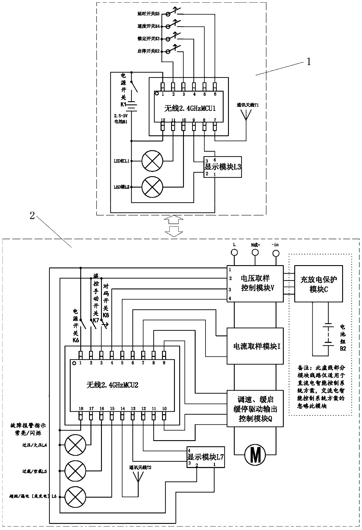 Wireless remote control intelligent control system for electrical device