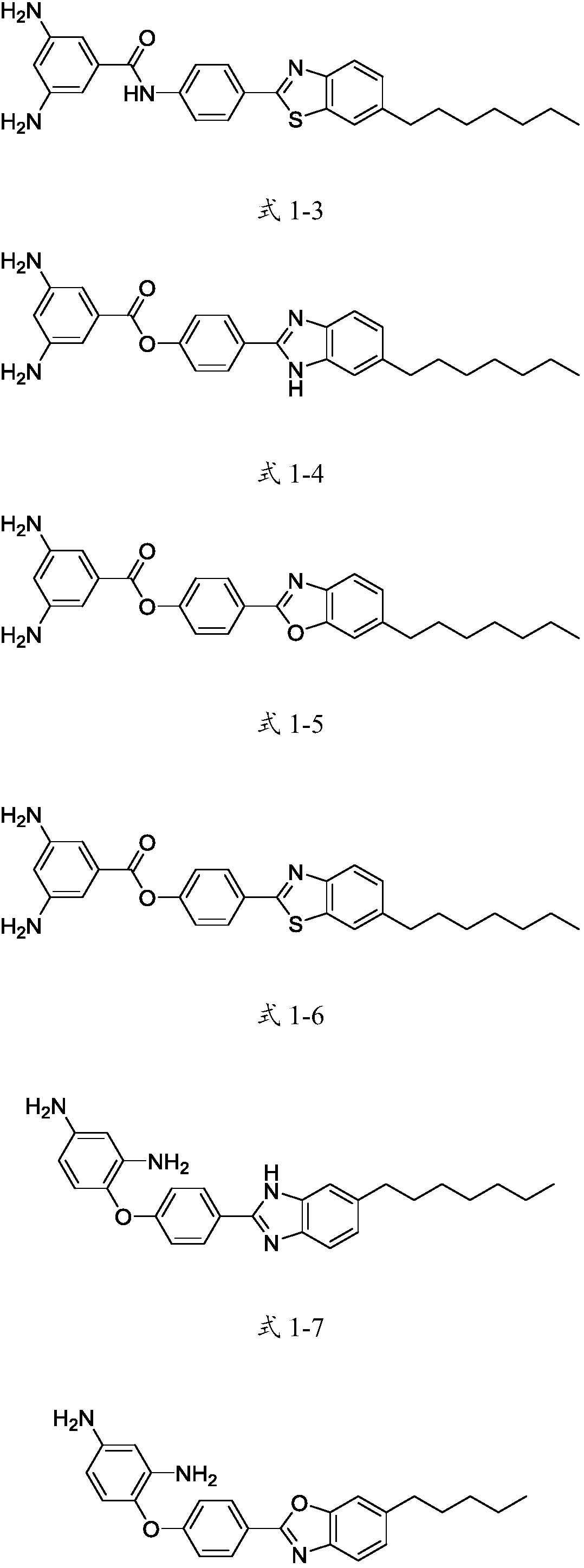 Liquid crystal alignment agent, liquid crystal alignment film and liquid crystal display element