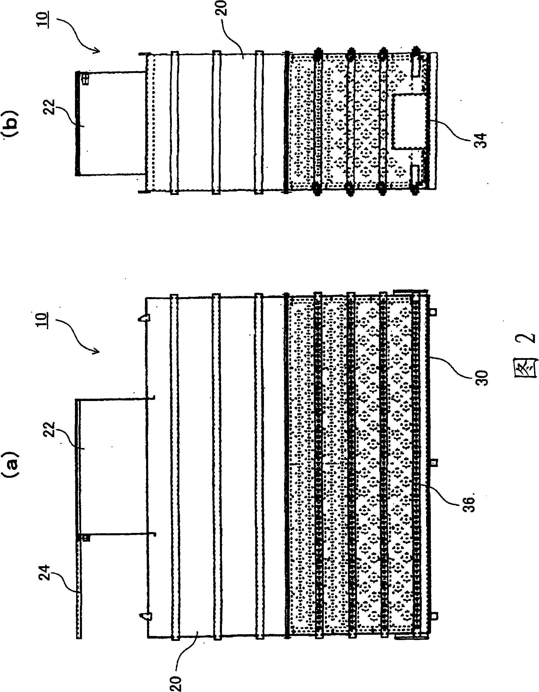 Refuse treatment apparatus