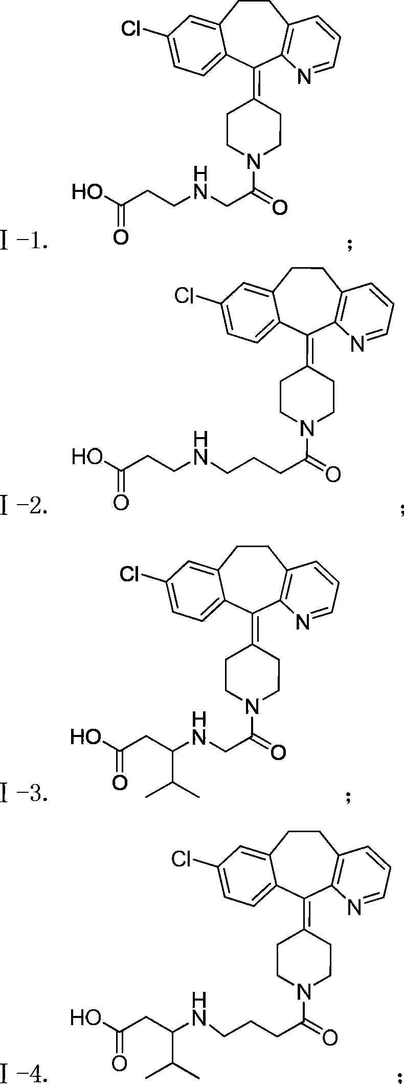 Desloratadine-containing amino acid derivative as well as preparation method and application thereof