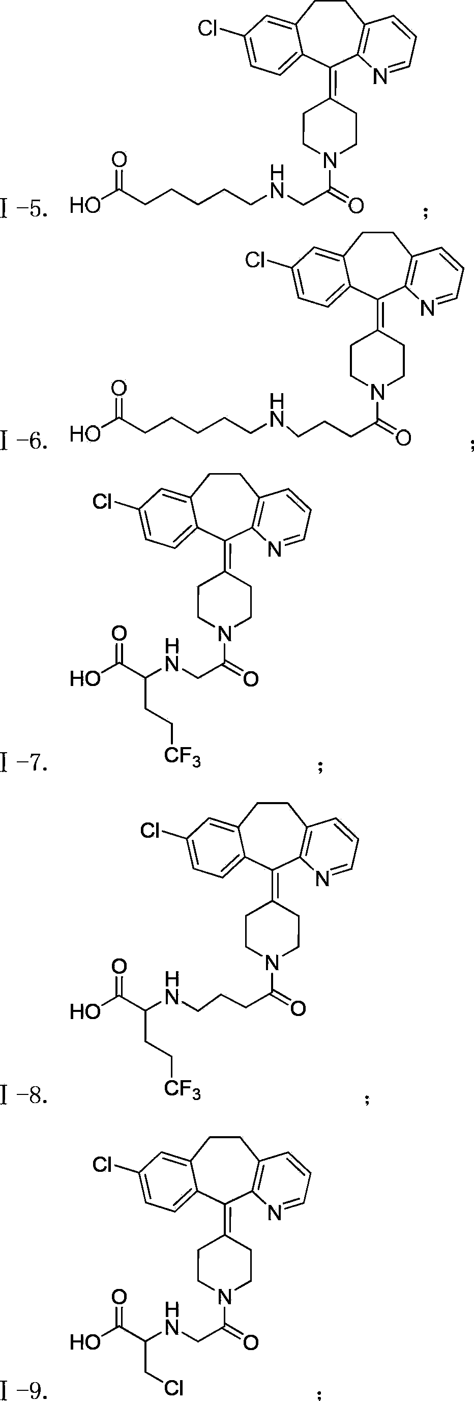 Desloratadine-containing amino acid derivative as well as preparation method and application thereof