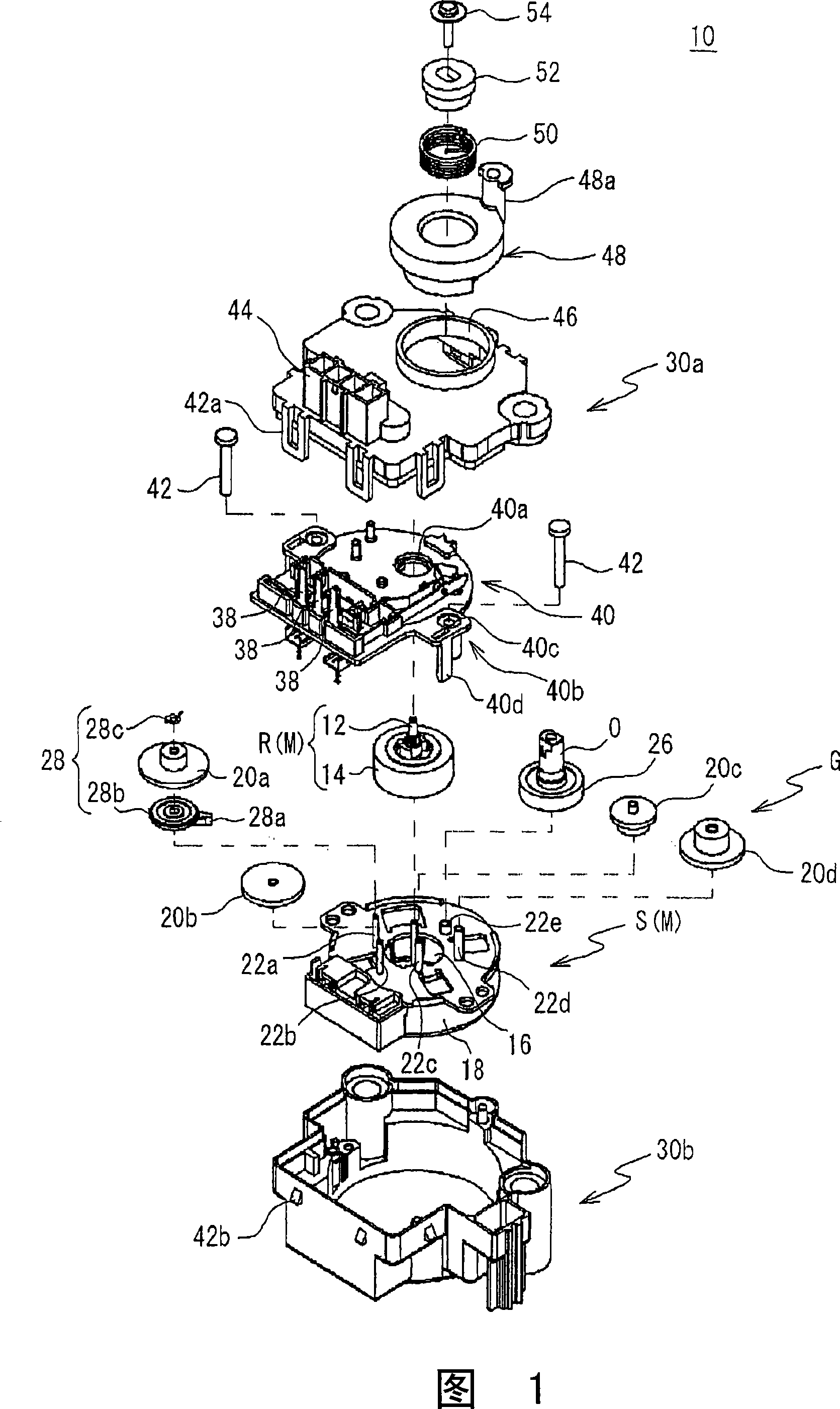 Gear drive motor