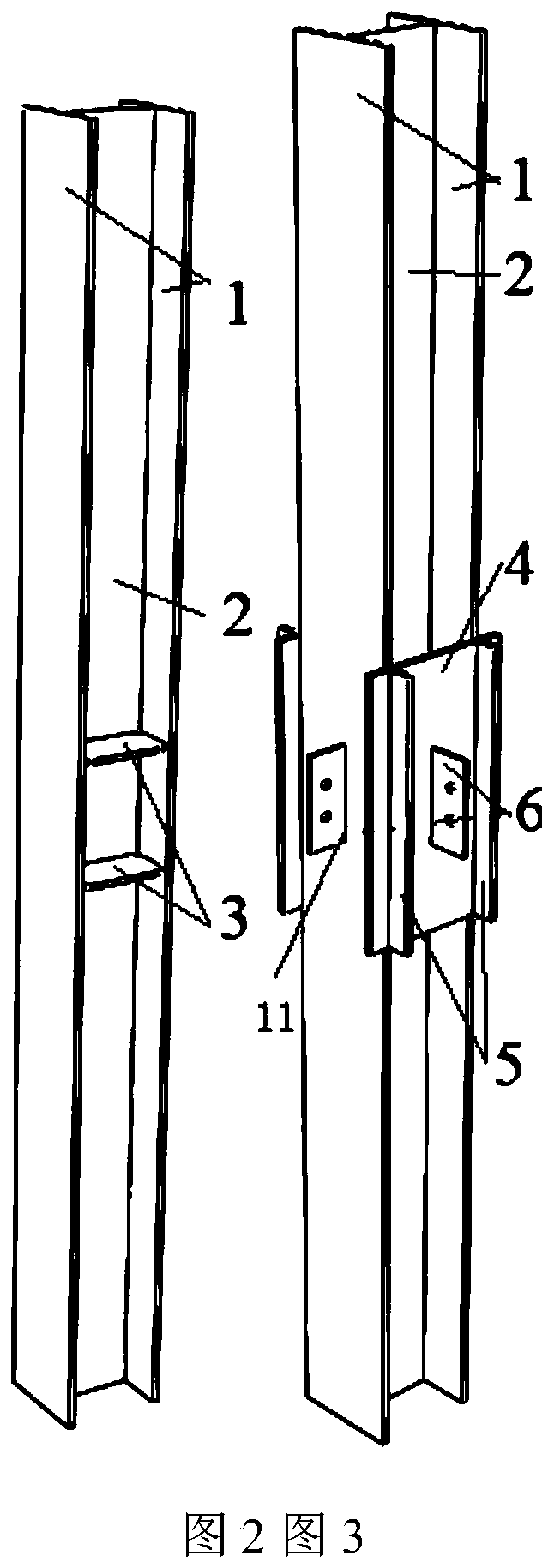 Side plate connecting beam and column joint structure and connecting method