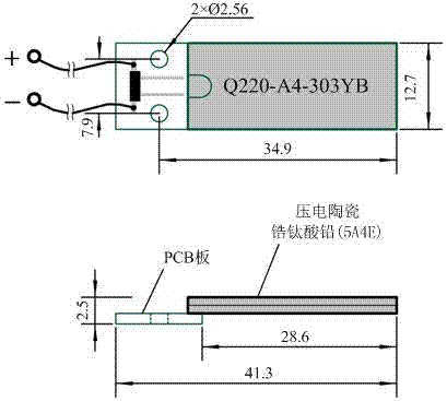 Piezoelectric beam sensor-based fragrant pear firmness sound and vibration nondestructive detection system and method