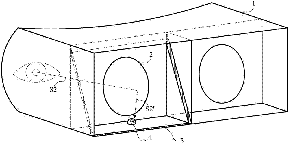 Virtual reality head-mounted device