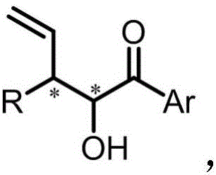 3-substituted 3-vinyl-2-hydroxy-1-aryl acetone and synthetic method thereof