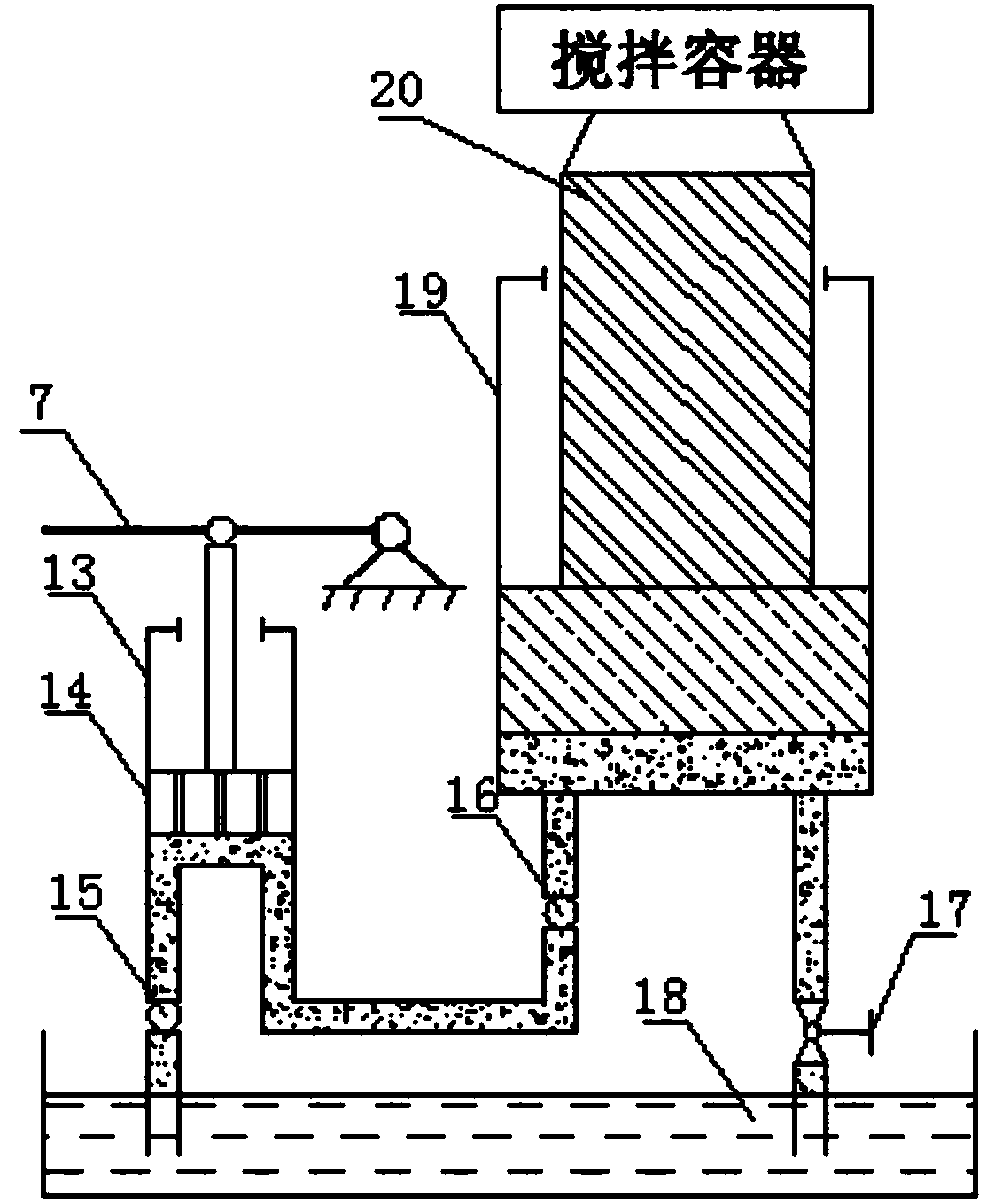 Cement stirring machine and feeding and discharging method thereof