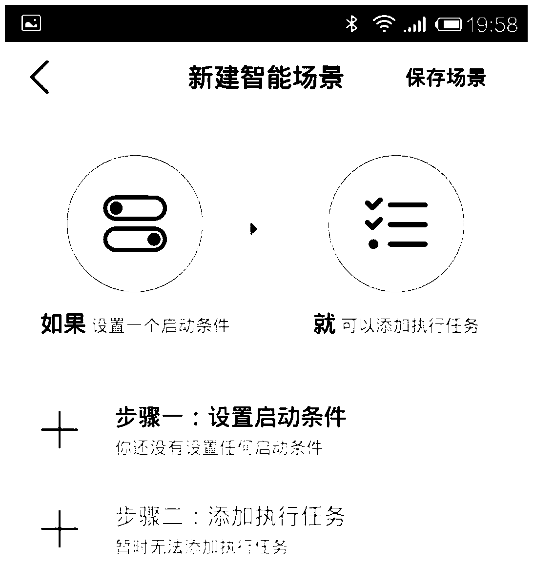 Method and device for customizing scene mode of smart device