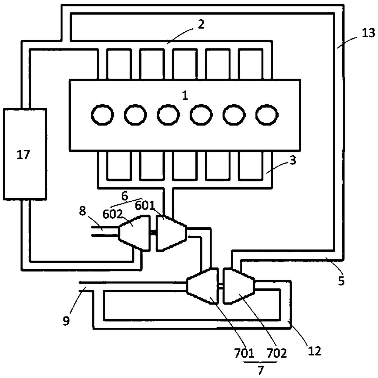 Exhaust gas recirculation system and engine