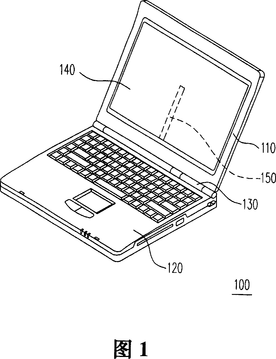 Folded electronic device with alarm sound and display device