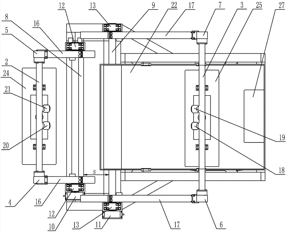 Framework swinging alternating type paper pulp molding machine