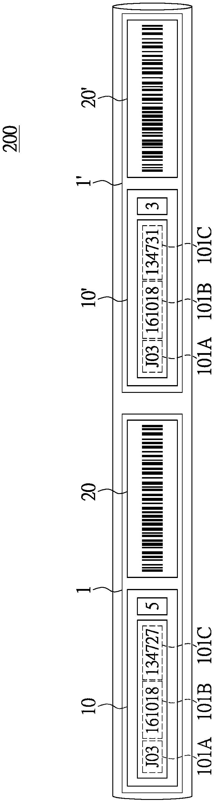 Anti-counterfeit identification marking module and method for generating anti-counterfeit identification code on carrier