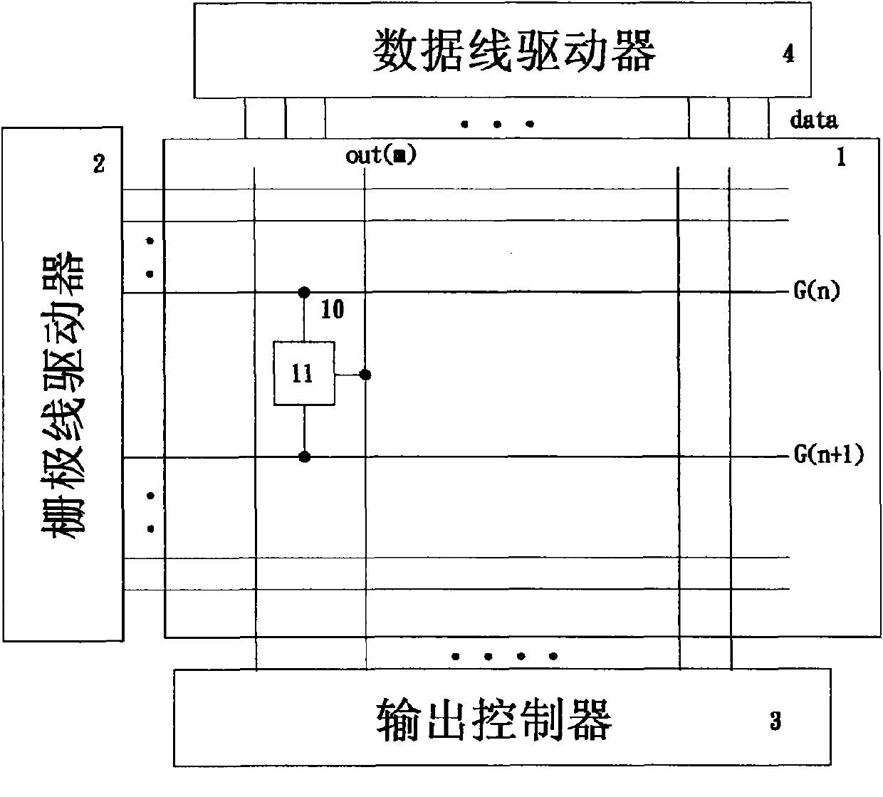Optical sensing device and display with optical sensing device