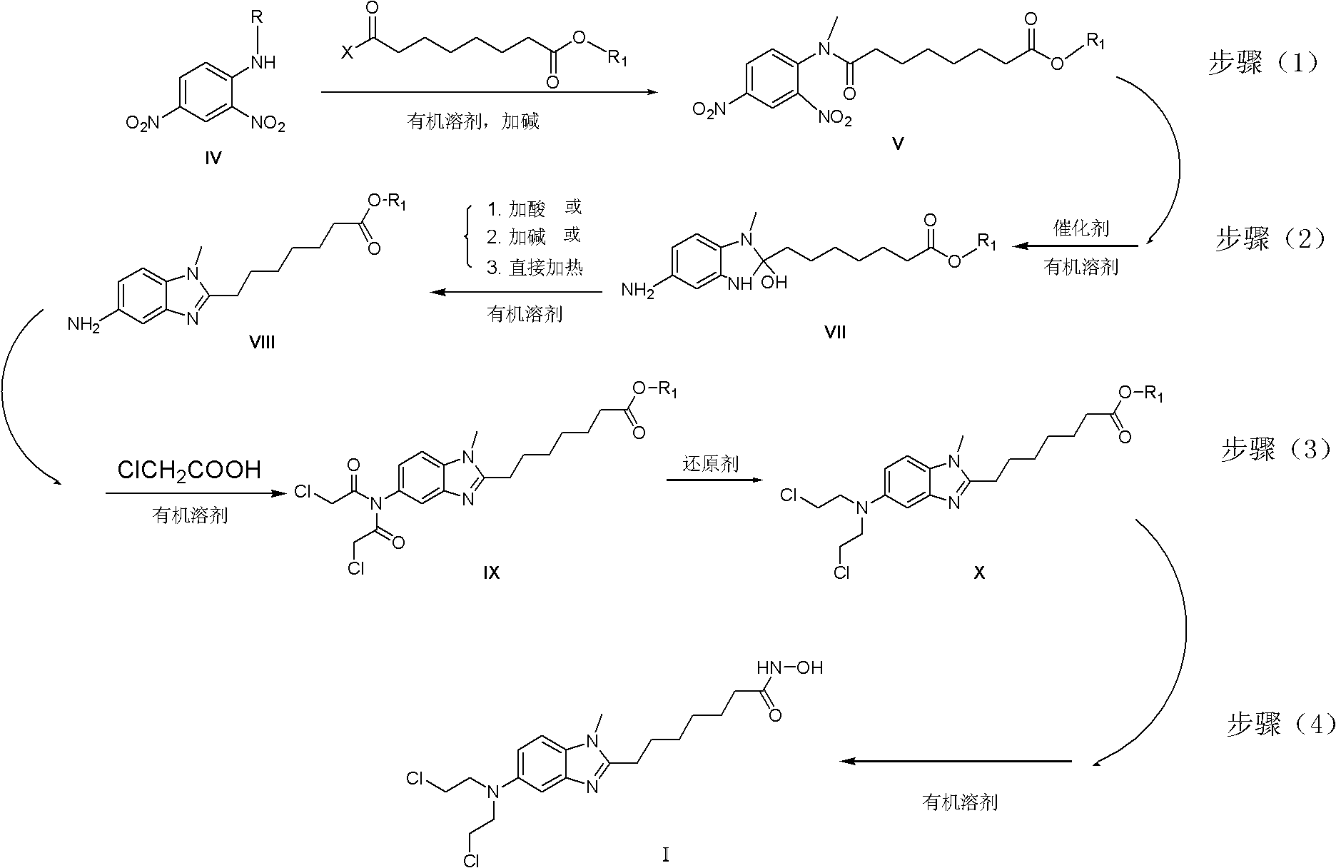 Synthetic method of [1-methyl-2-(8'-octyl hydroxamic acid group)-5-N,N-bi(2'-chloroethyl)]-1H-benzimidazole