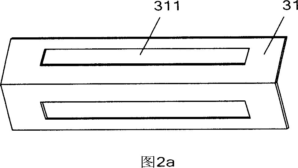 Apparatus for grinding and dispersing organic dyestuff