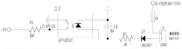 An electric control system for a main power switch of a motorcycle tricycle