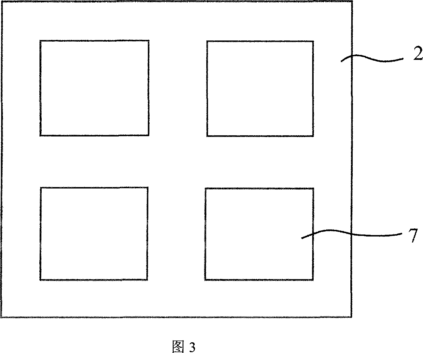 Novel packaging device of organic EL device and its packaging method