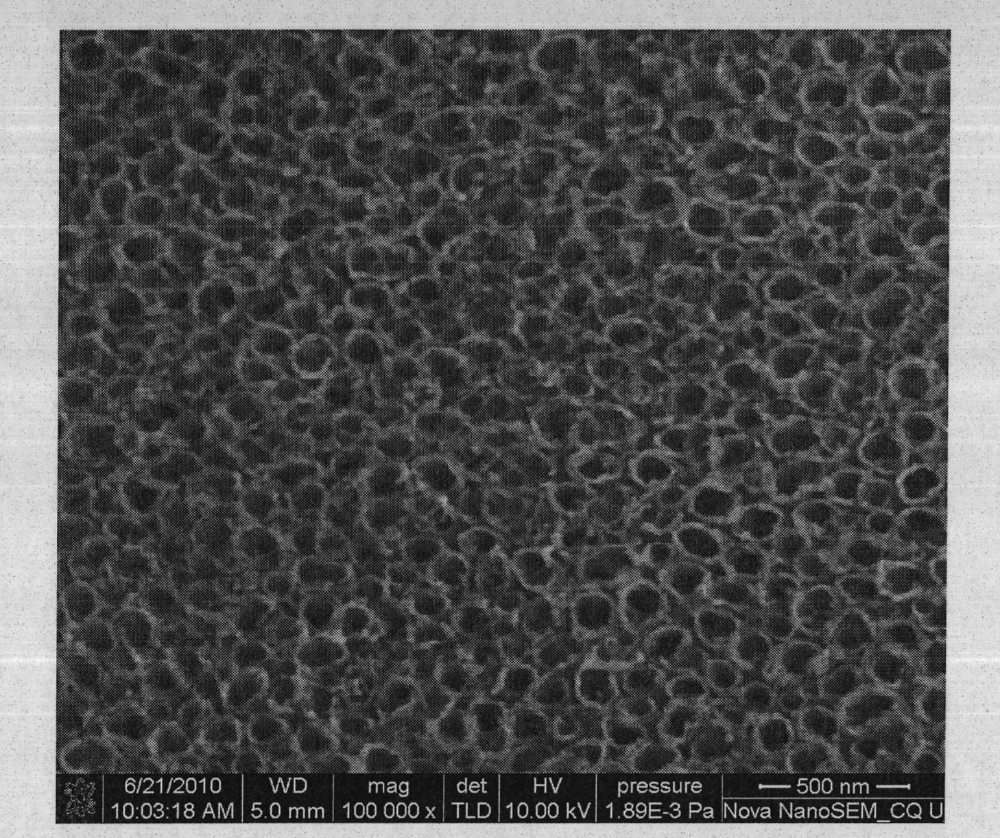 Method for preparing composite material of polypyrrole granules and titanium dioxide nanotube array