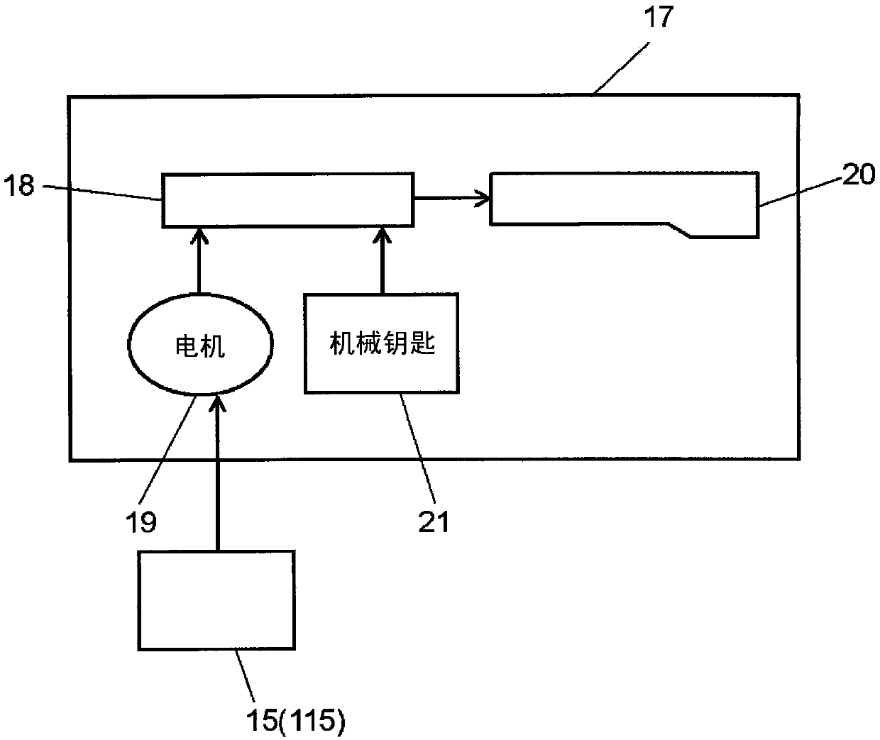 Backup power source device and automobile equipped with same